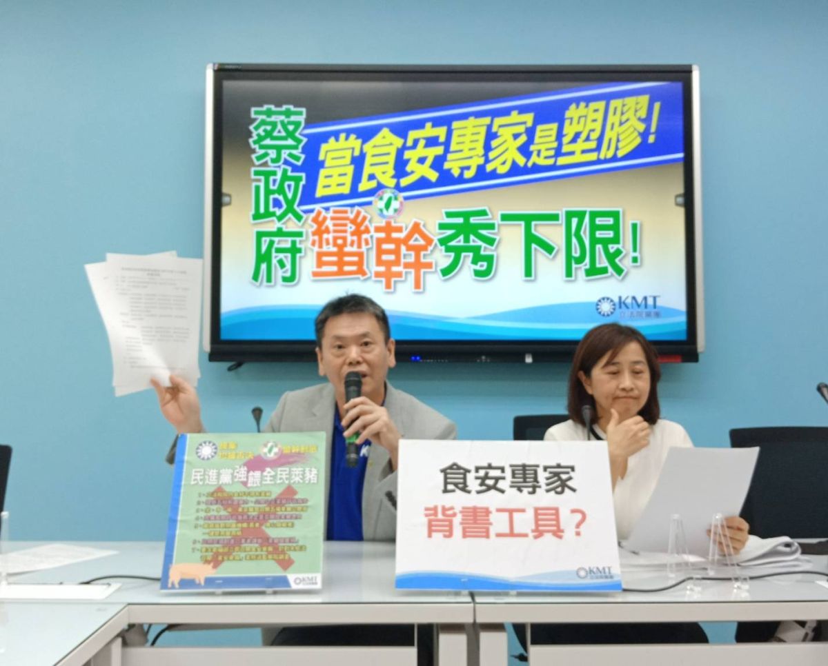 ▲國民黨團質疑討論美豬進口的專家會議，紀錄竟然把發言的人都匿名，之後他們會一個個來比對。　（圖／國民黨團提供）