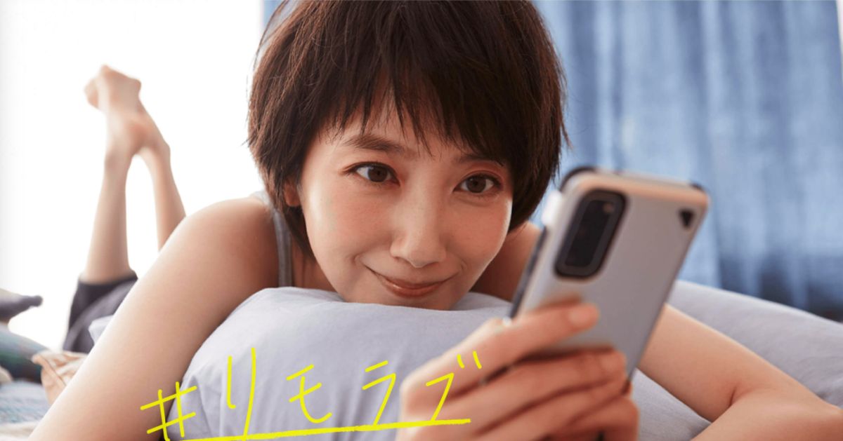 ▲波瑠劇中與5位男星透過社群網站認識。（圖／NTV官網）