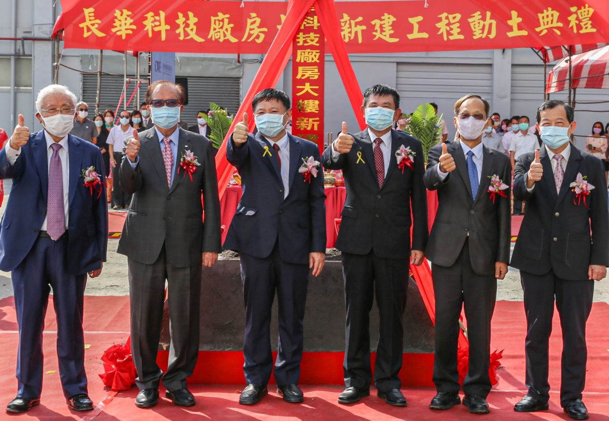 ▲長華科技加碼30億元投資楠梓加工區設立新廠，由長華科技董事長黃嘉能(右3)、加工出口區管理處處長黃文谷(右2)、中油董事長歐嘉瑞(右1)等人，共同主持動土典禮。(圖／記者黃守作攝，2020.10.15)