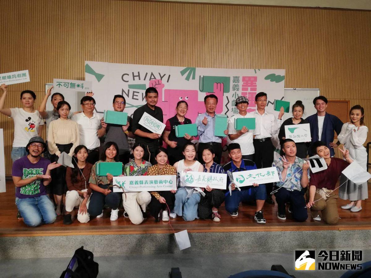 ▲2020 嘉義小劇場戲劇節《異種注目》10月16至18日盛大展演。（圖/記者邱嘉琪攝，2020.10.15）