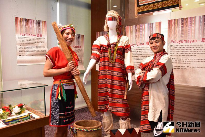 ▲原住民同學展示不同族別的服飾文物。(圖/記者陳雅芳攝,2020.10.15)