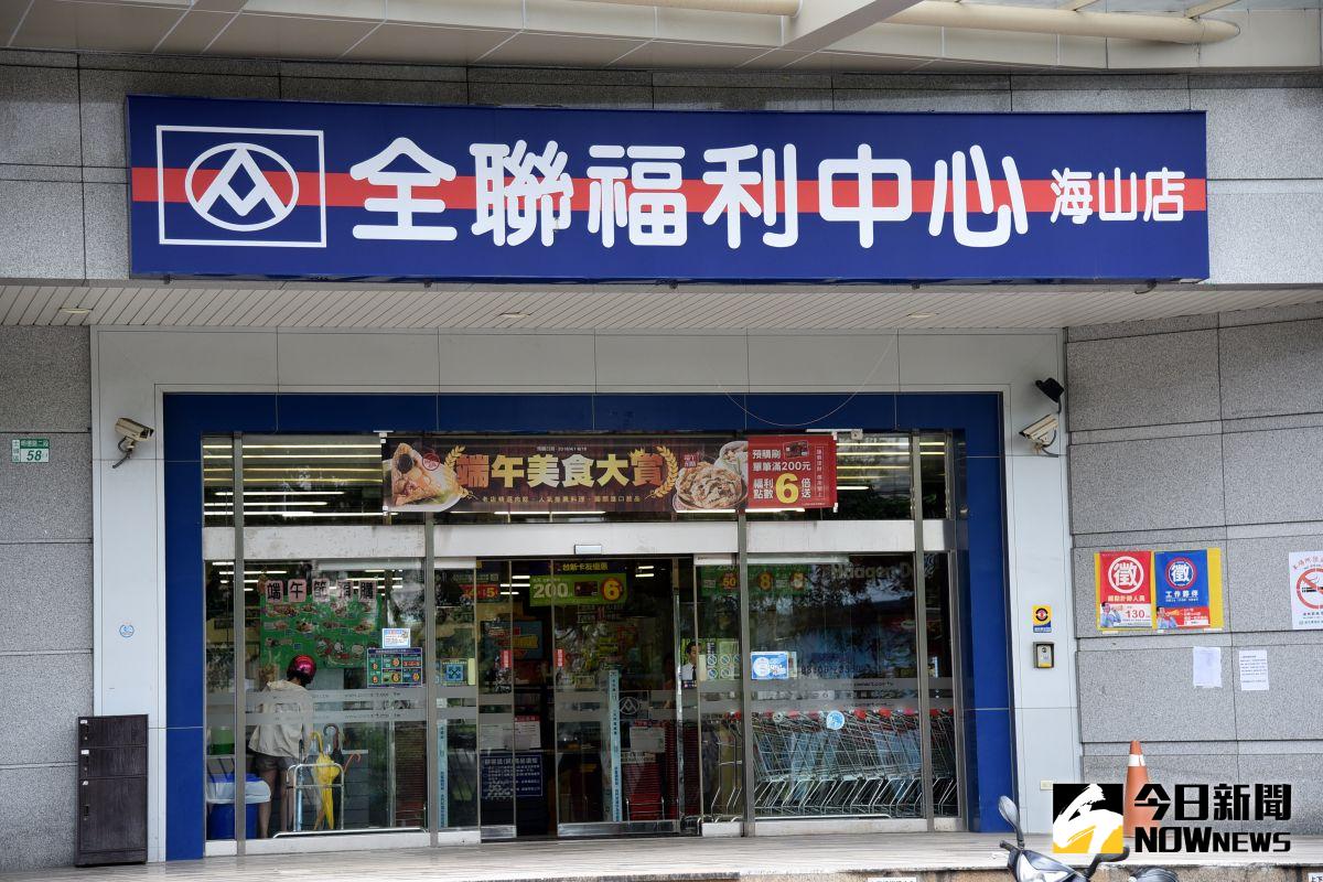 ▲原PO表示，買到全聯打折商品先別開心得太早，因為她發現「暗黑手法」，貼文一出，也有網友直呼「心好痛」。（示意圖／NOWnews資料照）