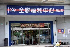 全聯併購大潤發「名字該叫啥」？創意店名曝光　全場笑翻
