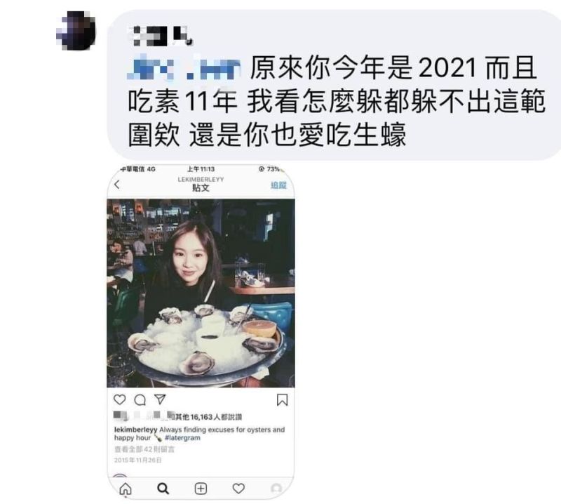 ▲網友搜出陳芳語捧生蠔的照片,質疑她是否真的吃素。(圖/翻攝陳芳語臉書)