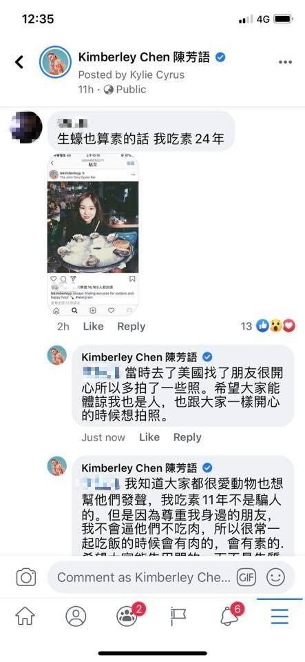 ▲網友搜出陳芳語捧生蠔的照片,質疑她是否真的吃素。(圖/翻攝陳芳語臉書)