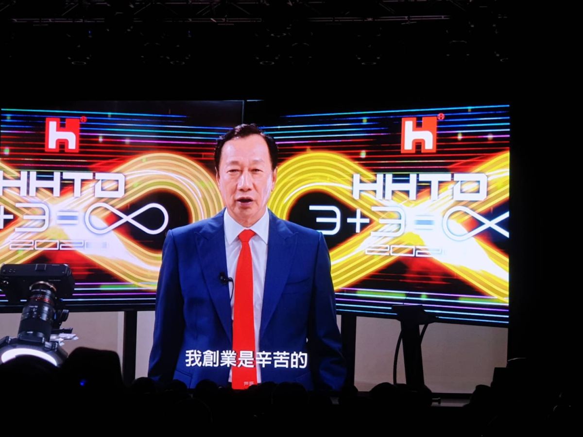 ▲鴻海科技日16日登場，創辦人郭台銘雖然人在美國無法出席，但仍以影片獻上祝福。他說，科技日就是最好的生日禮物。（圖／記者許家禎攝）