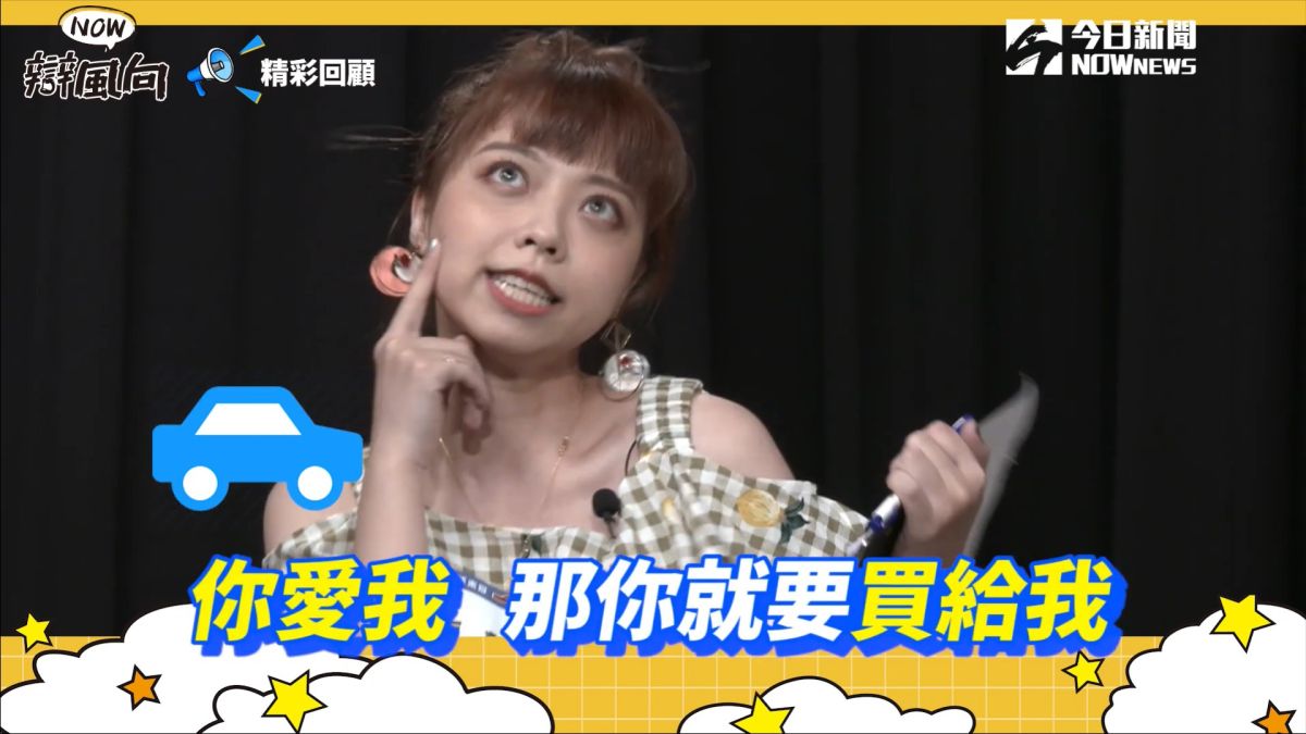 ▲龍龍表演。(圖／NOWnews) 