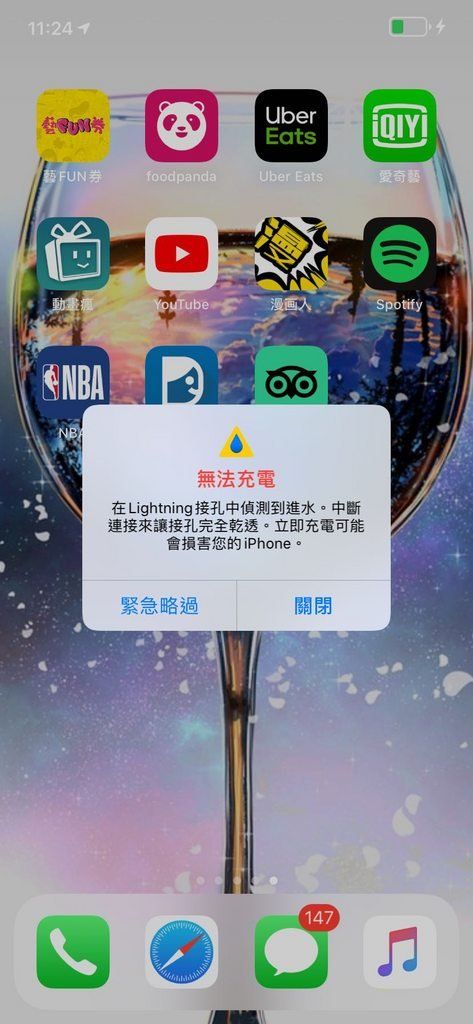 ▲iPhone跳出進水通知。(圖/翻攝自《Dcard》)