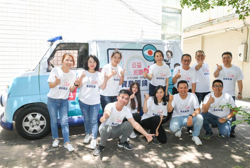 ▲寶島眼鏡40年來不忘回饋社會,持續舉辦全省巡眼義檢車活動,開到偏鄉免費義檢,同時捐贈眼鏡給弱勢清寒族群。(圖/資料照片)
