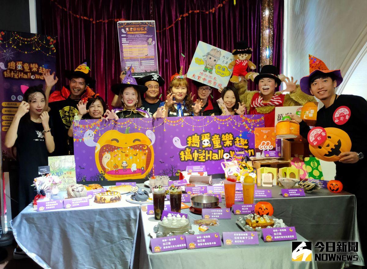 ▲搶攻萬聖節商機，台中市5大商圈輪番推變裝、踩街「搗蛋趣」等活動吸客。（圖／記者金武鳳攝，2020.10.16)