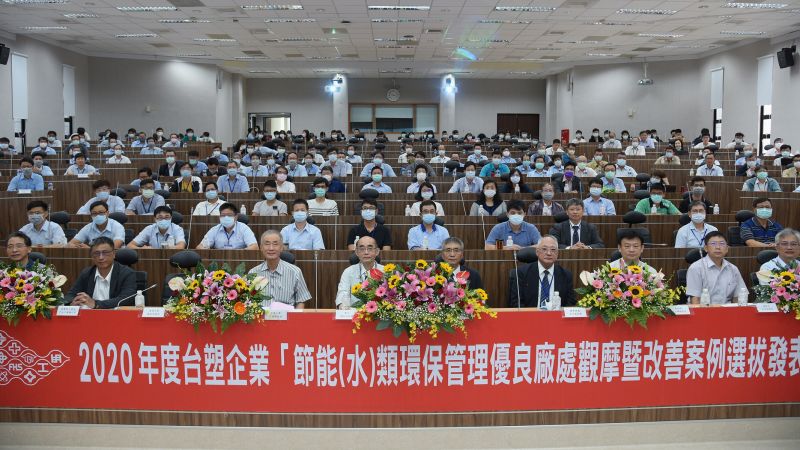 ▲節水節能優良廠處觀摩暨改善案例選拔發表會今日在雲林科技大學正式展開。(圖/記者洪佳伶攝,2020.10.16)