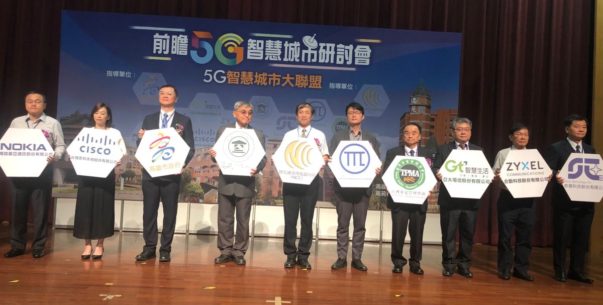 ▲高苑科技大學舉辦前瞻5G智慧城市研討會，由校長趙必孝(左4)與高雄市副市長羅達生(左3)共同主持。(圖／記者黃守作攝，2020.10.16)