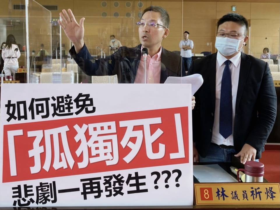 ▲議員林祈烽強調，市府應該有更具體的方法來預防「孤獨死」的悲劇，更重要的是善後的配套工作也有做好。(圖／柳榮俊攝2020.10.15)