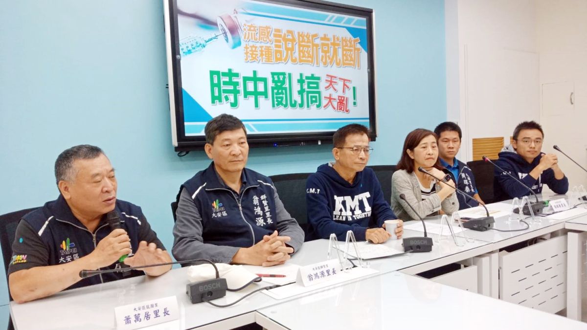 ▲衛福部臨時宣布50至64歲暫緩接種流感疫苗，立法院國民黨團要求衛福部向國人道歉，同時增加緩衝期。（圖／立法院國民黨團提供）