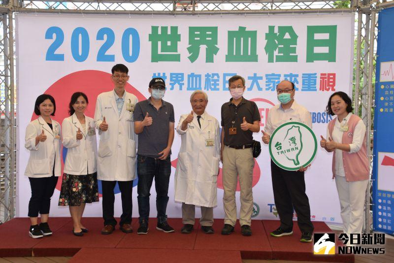 ▲「世界血栓日」活動,讓民眾了解血栓形成的原因、危險因子、症狀及治療,及對血栓的重視。(圖/記者陳雅芳攝,2020.10.16)