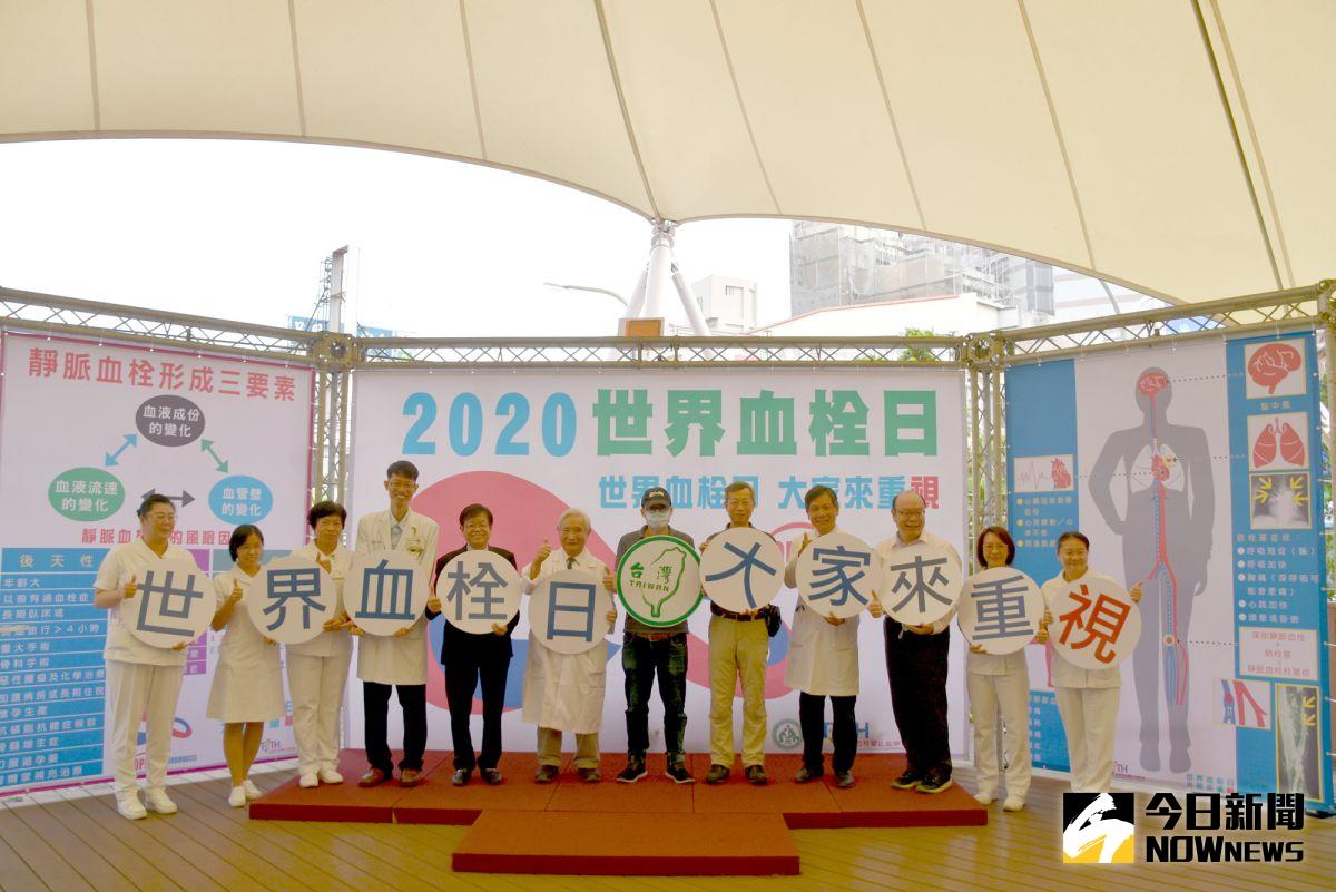 ▲彰化基督教醫院與台灣血栓暨止血學會為響應並呼籲民眾重視血栓問題，共同舉辦「世界血栓日-大家來重視」活動。（圖／記者陳雅芳攝，2020.10.16）