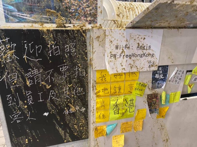 ▲保護傘餐應遭黑衣人惡意潑灑雞糞。(圖/擷取自獨眼新聞臉書粉絲專頁)