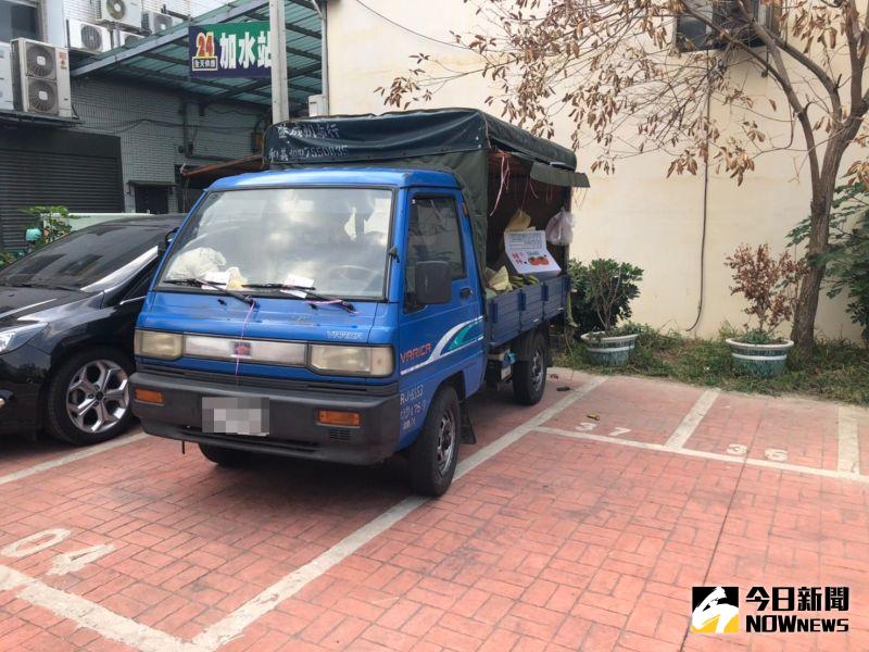 ▲梁姓攤販兜售水果的小貨車遭警方查扣。(圖/記者陳雅芳攝,2020.10.16)