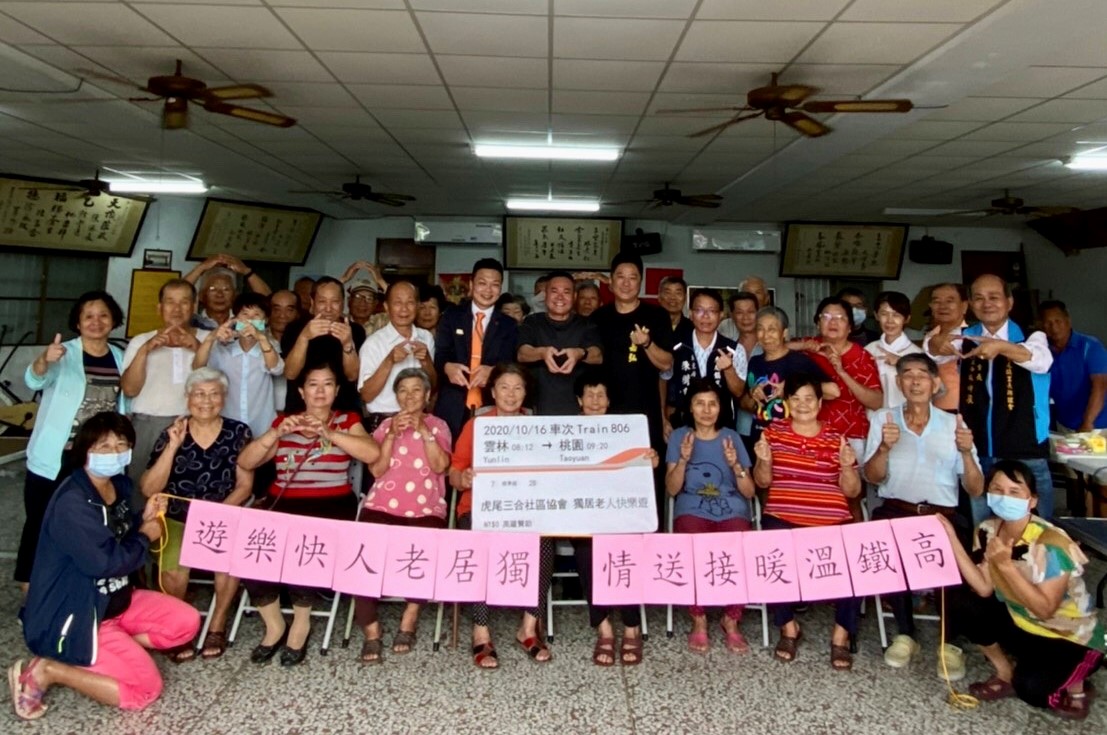 ▲高鐵雲林站副站長陳家佑獻上一張象徵性的大幅高鐵車票給阿公阿嬤。（圖／記者蘇榮泉攝，2020.10.16）