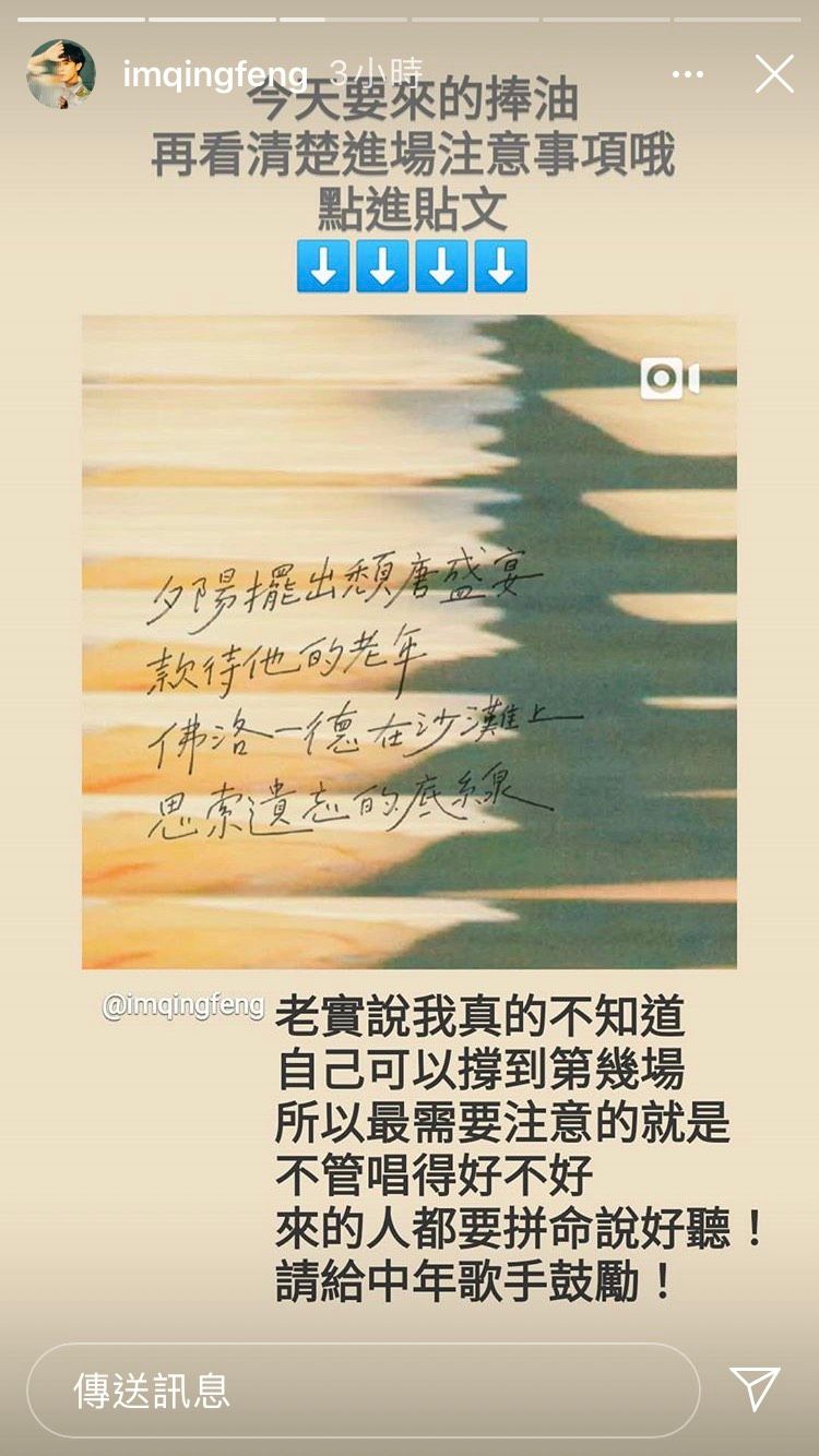 ▲吳青峰的16場演唱會起跑。(圖/環球唱片提供)