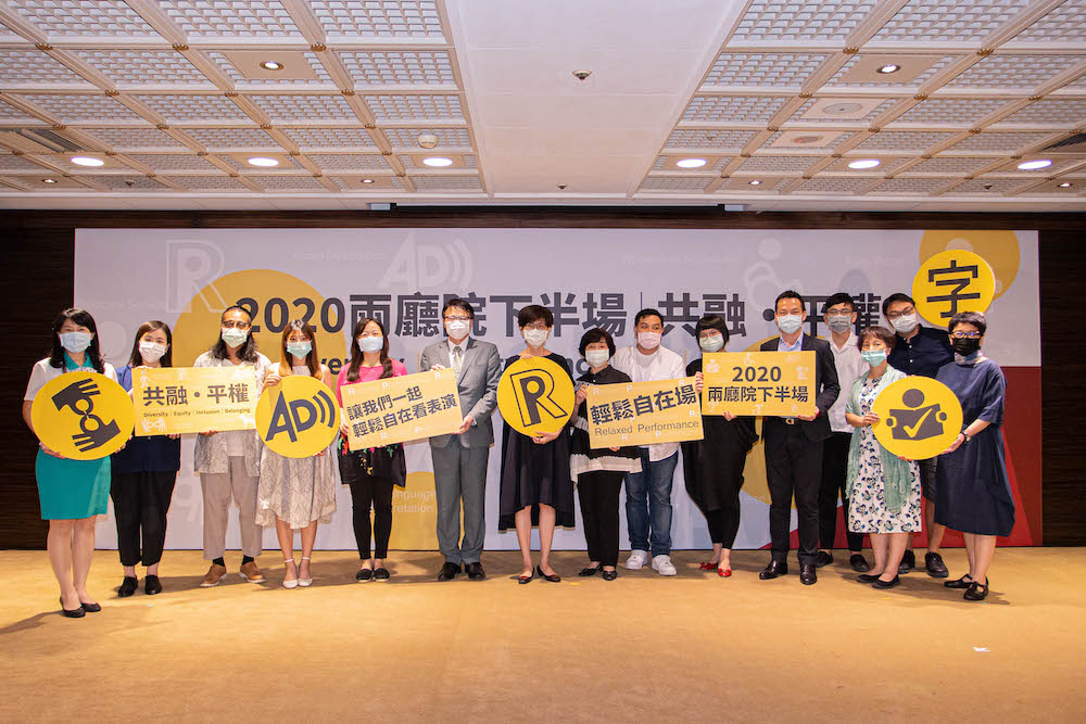 ▲兩廳院積極推動口述影像、聾翻譯、情境字幕，讓不同需求的觀眾獲得更完整的藝文體驗。（圖／兩廳院提供）