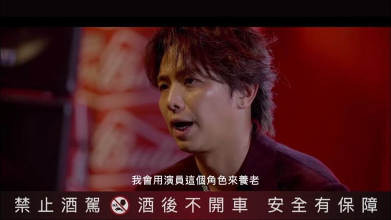 ▲小鬼相信自己會用演員的身分來養老。(圖/小鬼臉書)