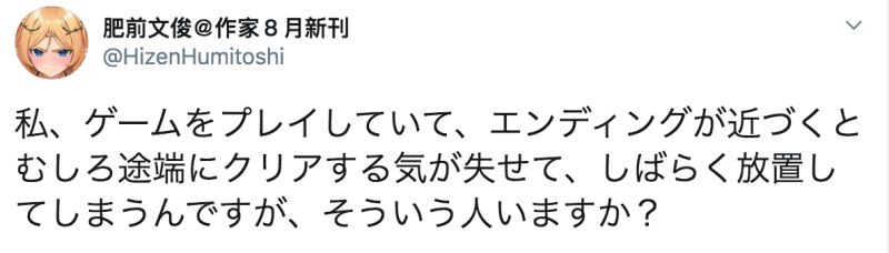 ▲肥前文俊發文全文。(圖/翻攝自肥前文俊的推特)