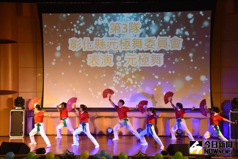 ▲彰化元極舞委員會的元極功夫扇融合舞術、舞蹈、功法及音樂的肢體表現,表現出強健的體魄及靈巧的身手。(圖/記者陳雅芳攝,2020.10.17)