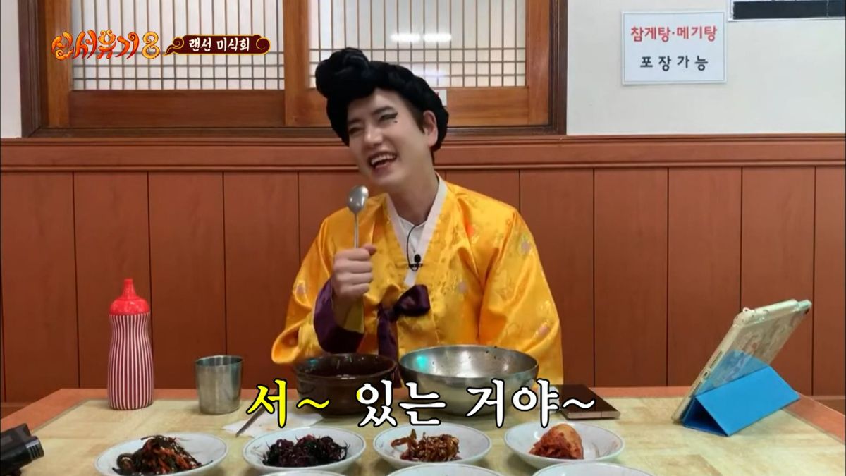 ▲圭賢直播時，被宋旻浩、殷志源鬧場。（圖／friDay影音）
