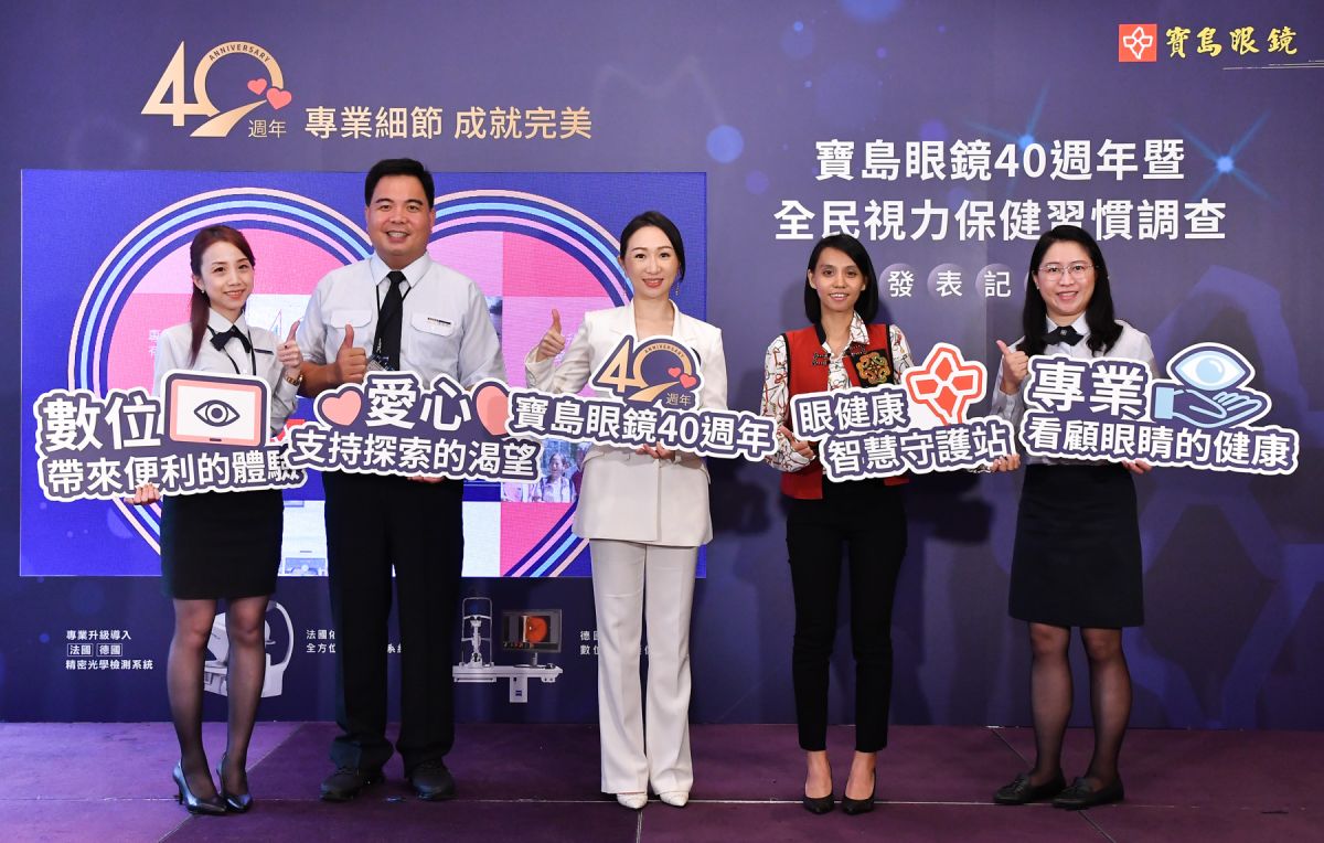 ▲寶島眼鏡持續拓展公益地圖，今年投入14個偏鄉地區的公益巡眼。圖左起為寶島眼鏡驗光生葉姿均、驗光師陳志明、總經理蔡宜珊、屏東縣鄉公所課長陳惠娟，及驗光師楊瓊（圖／資料照片）