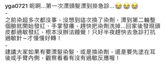 ▲蔡阿嘎IG全文。(圖/蔡阿嘎IG)