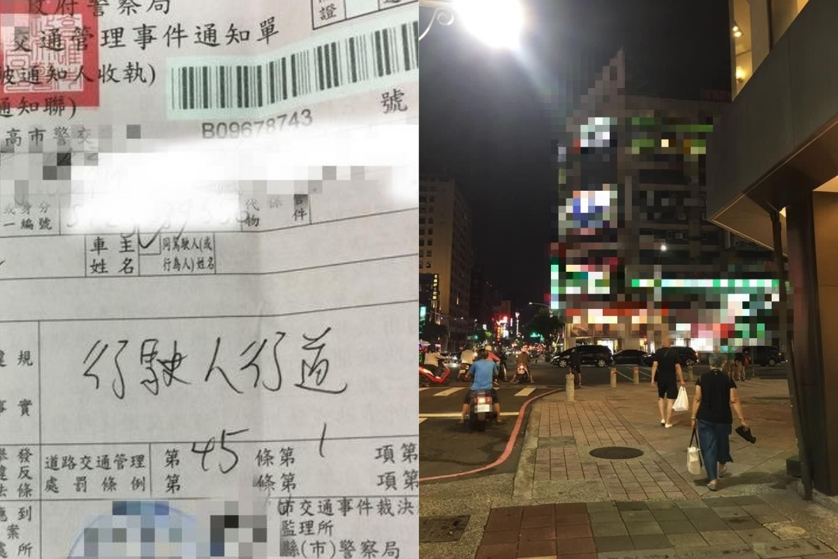 ▲有網友行駛人行道遭員警開單，引發爭論。（圖／翻攝自《爆料公社》 ） 