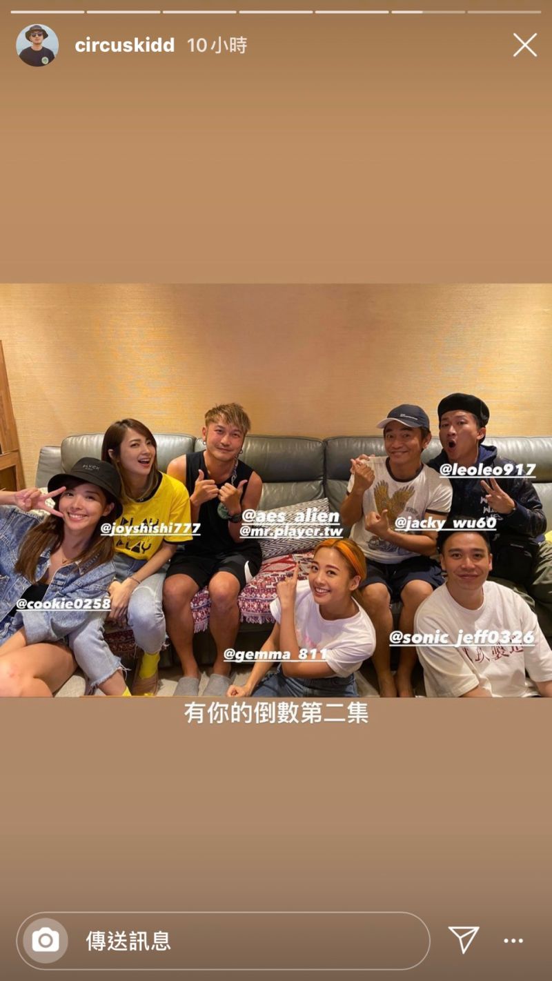 ▲KID邀請好友一同到他家看《玩很大》節目存檔。(圖/