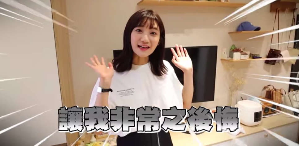 ▲愛莉莎莎拍影片表示自己入住新家4個月，有些地方讓她很後悔。（圖／翻攝愛莉莎莎Youtube）