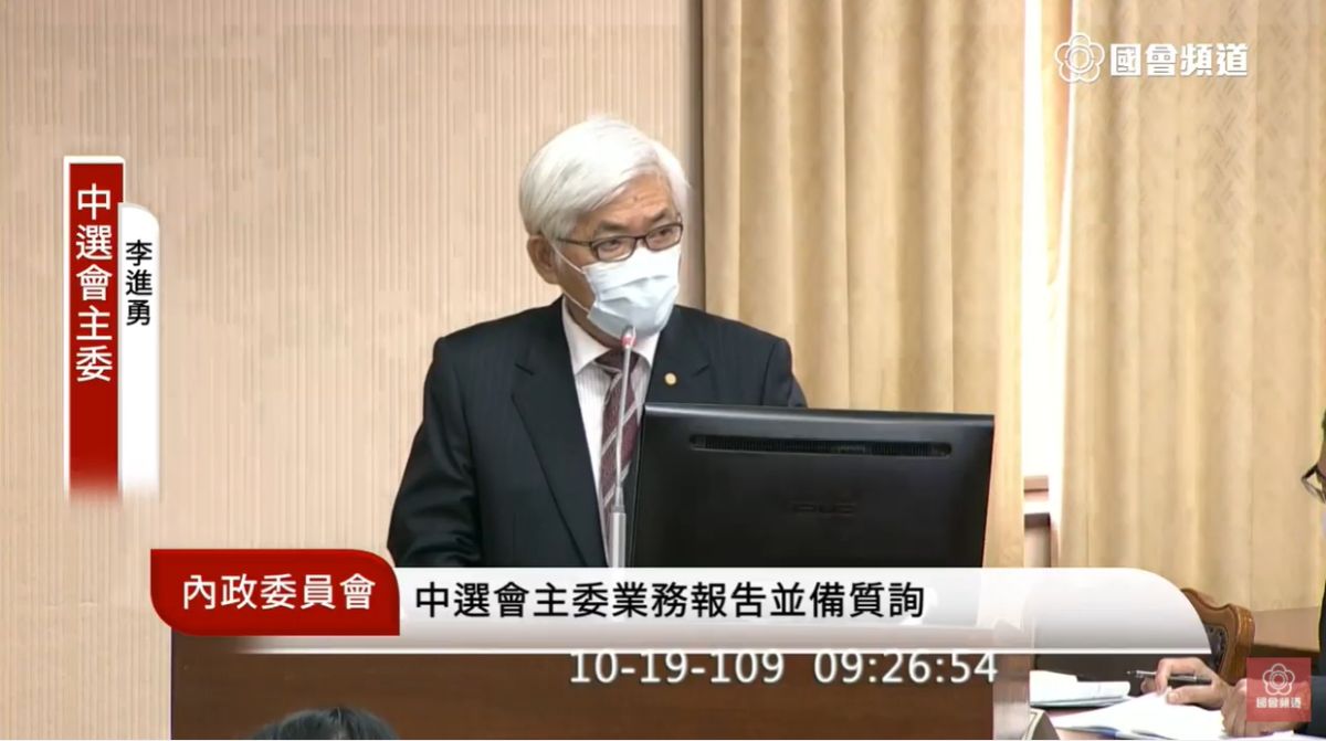 ▲國民黨質疑他們發起的2項公投遭到中選會刁難，中選會主委李進勇指出，辦聽證會是很正常的程序，在2018年進行的10項公投案，不辦聽證會的是少數，是邀請提案人來釐清焦點，提案無不法。　（圖／翻攝國會直播。）