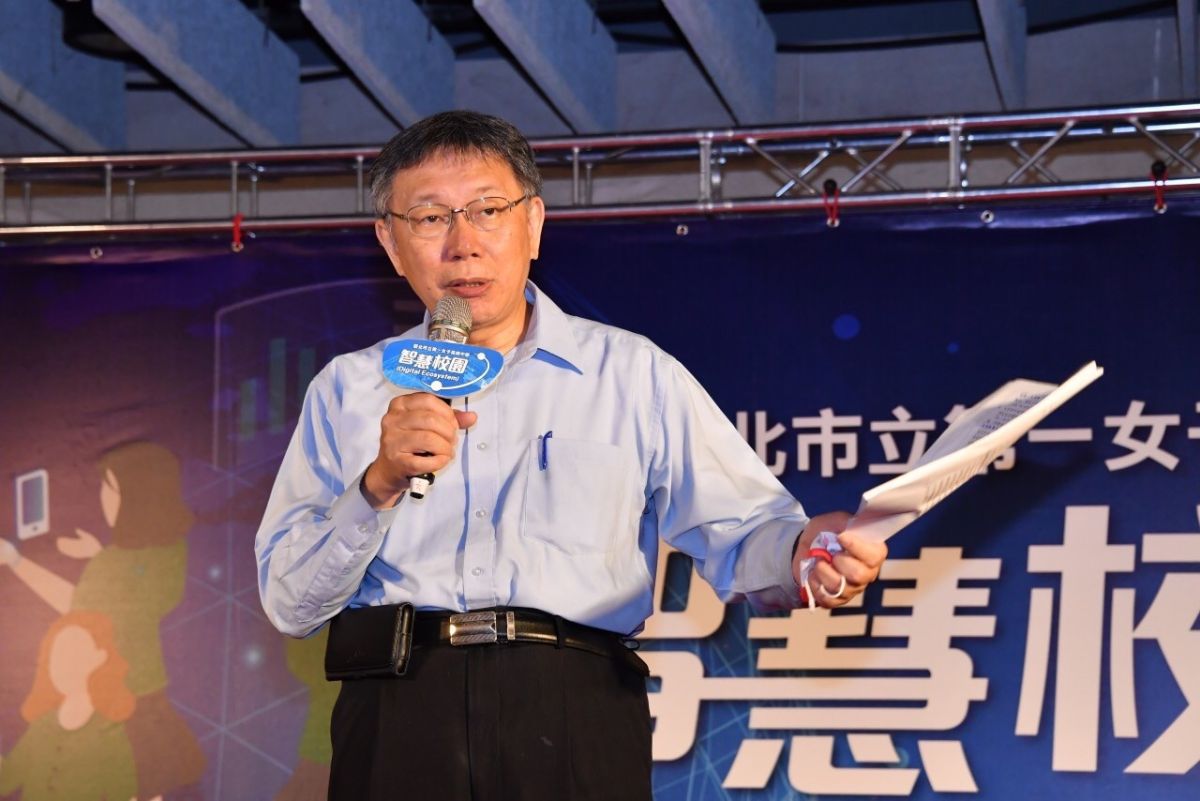 ▲週刊爆料，柯文哲2020年曾在市長室收受沈慶京賄款。（圖／資料照片，台北市政府提供）