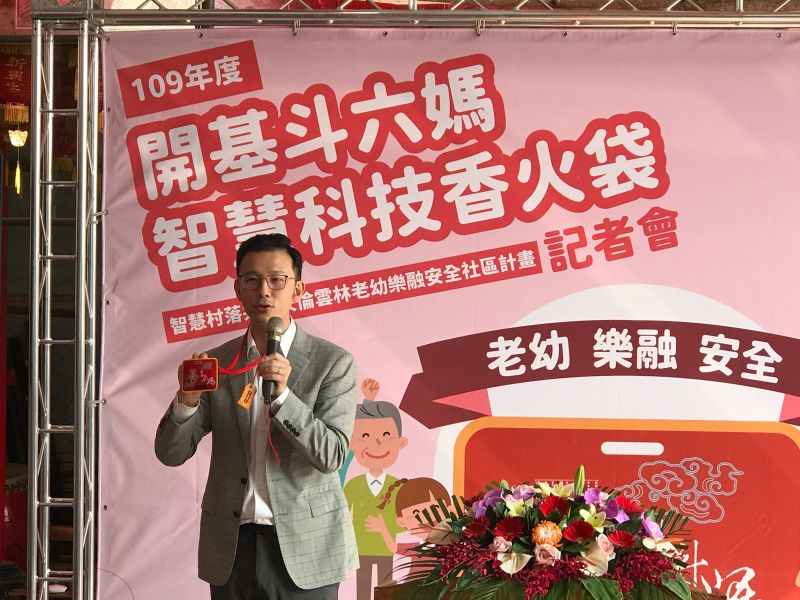 ▲智慧時尚總經理張育銓表示,正著手測試智慧二代卡片,除了擁有「雲林天倫D+卡」的藍芽功能外,更包含提供GPS定位服務,發揮藍牙微定位與GPS衛星定位的雙模技術,且只要35天充一次電即可。(圖/智慧時尚股份有限公司)