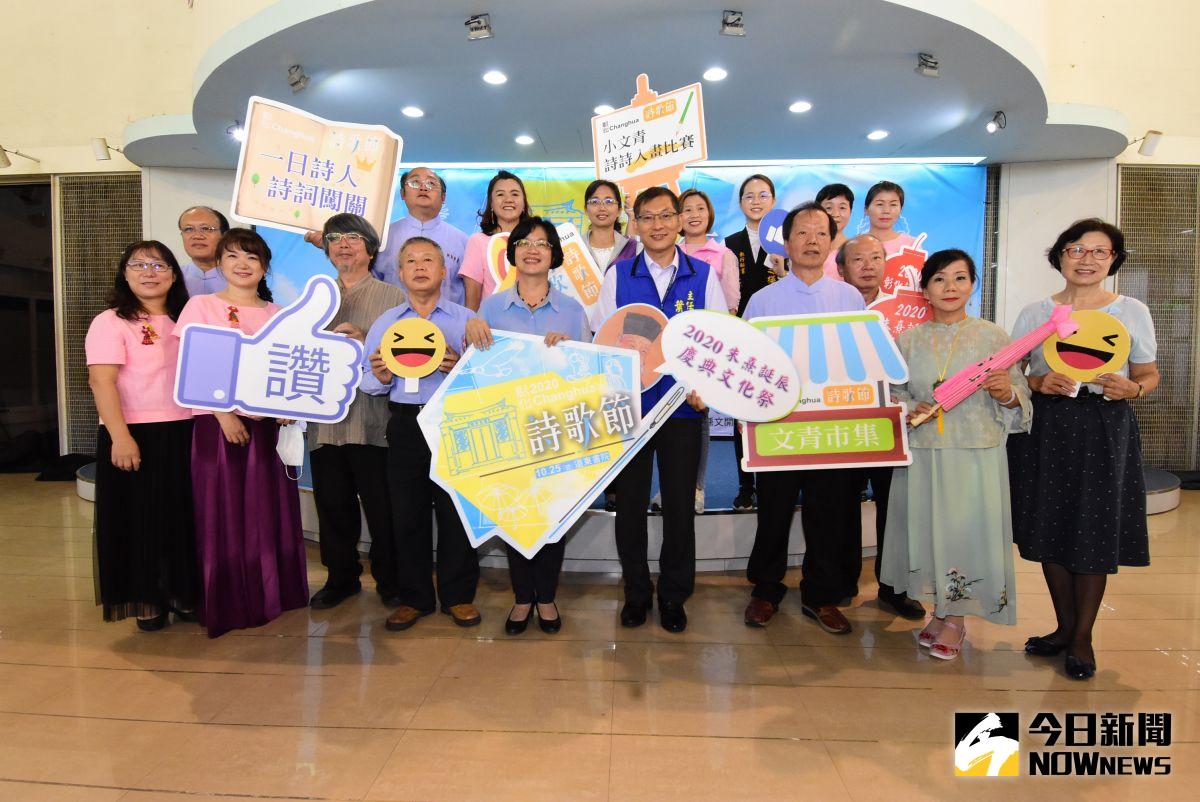 ▲彰化縣文化局將在道東書院舉辦「朱熹誕辰慶典文化祭」系列活動，縣長王惠美邀請大家24、25日邀請做伙來念詩、逗鬧熱、秀創意。（圖／記者陳雅芳攝）