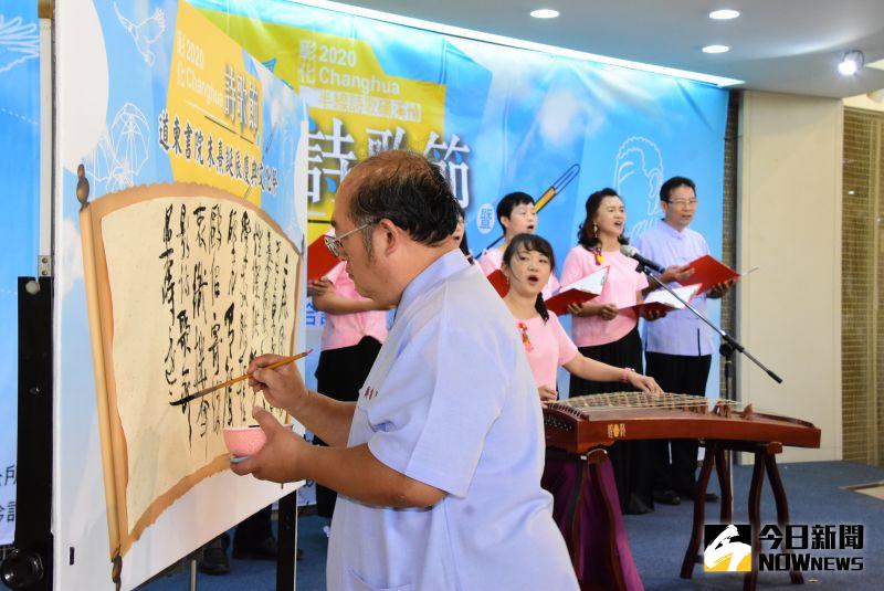 ▲彰化縣文化局24日在「道東書院」將舉辦「朱熹誕辰慶典文化祭」系列活動，大師揮毫。（圖／記者陳雅芳攝，2020.10.19）