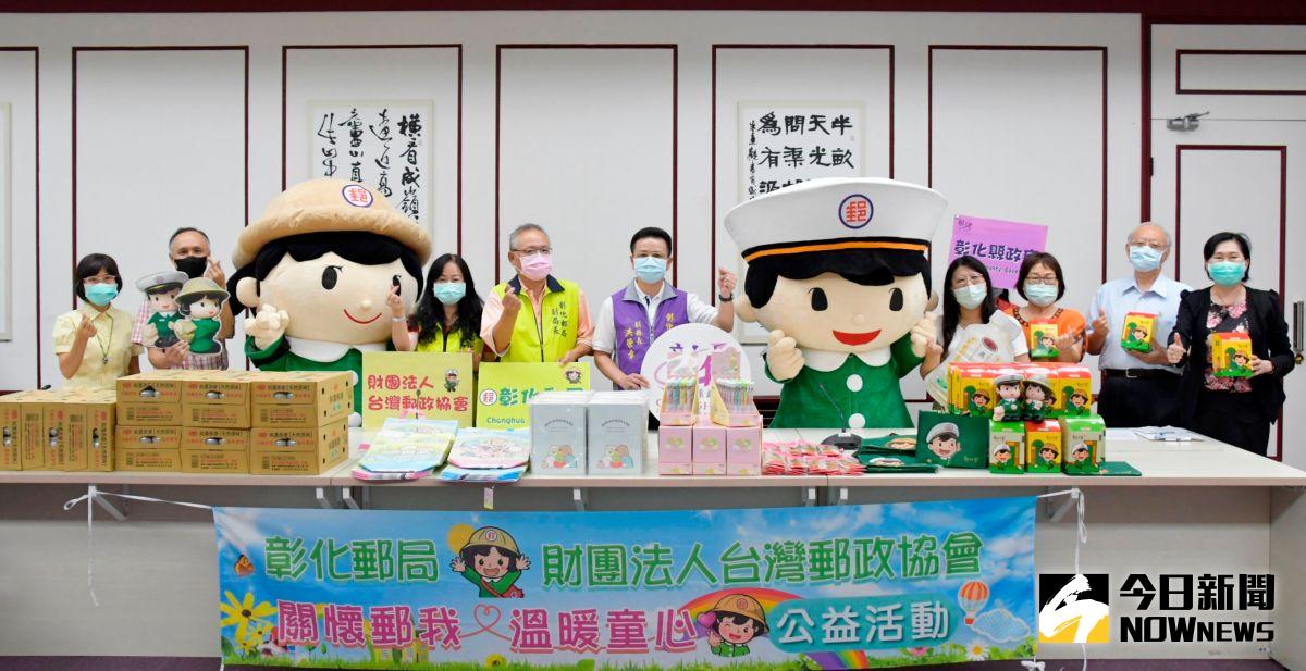 ▲台灣郵政協會與彰化郵局捐贈文具用品、燕麥飲、吊飾、便條紙及郵政寶寶撲滿組等，彰化縣政府將送到有需要的弱勢學童手中。（圖／記者陳雅芳攝，2020.10.19）