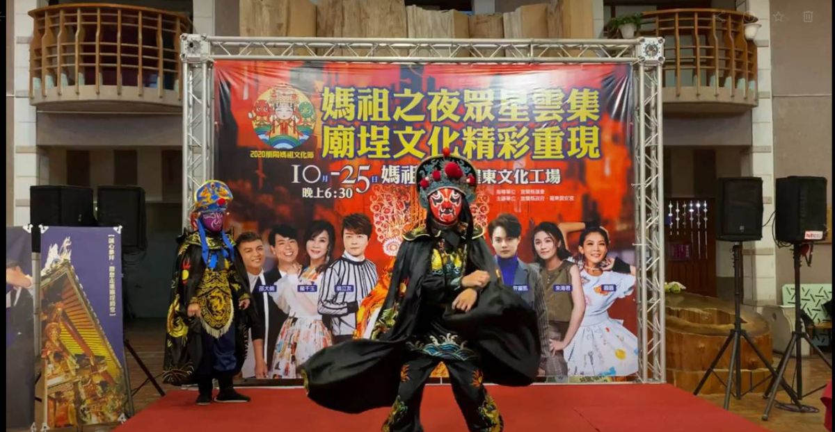 ▲廟埕文化表演川劇變臉。（圖／記者李清貴攝,2020.10.19)