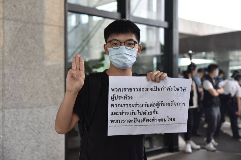 泰國「連署改革網站」遭政府封殺！黃之鋒：奶茶聯盟接手