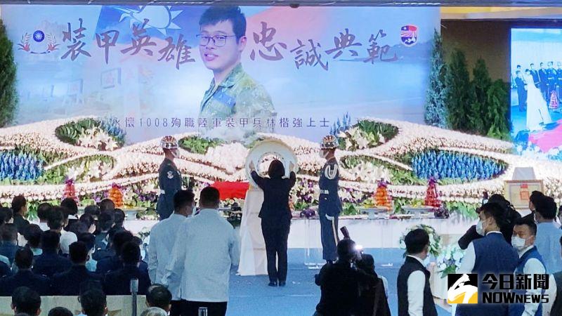 ▲▲陸軍司令部今(20)日上午於高雄市立殯儀館舉行「陸軍英勇殉職林楷強上士公奠典禮」,總統蔡英文也特別到現場致祭並頒贈褒揚令。(圖/記者張文晃攝,2020.10.20)