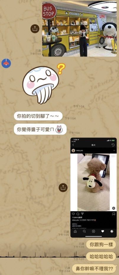 ▲網友曬出原對話內容。(圖/翻攝自《Dcard》