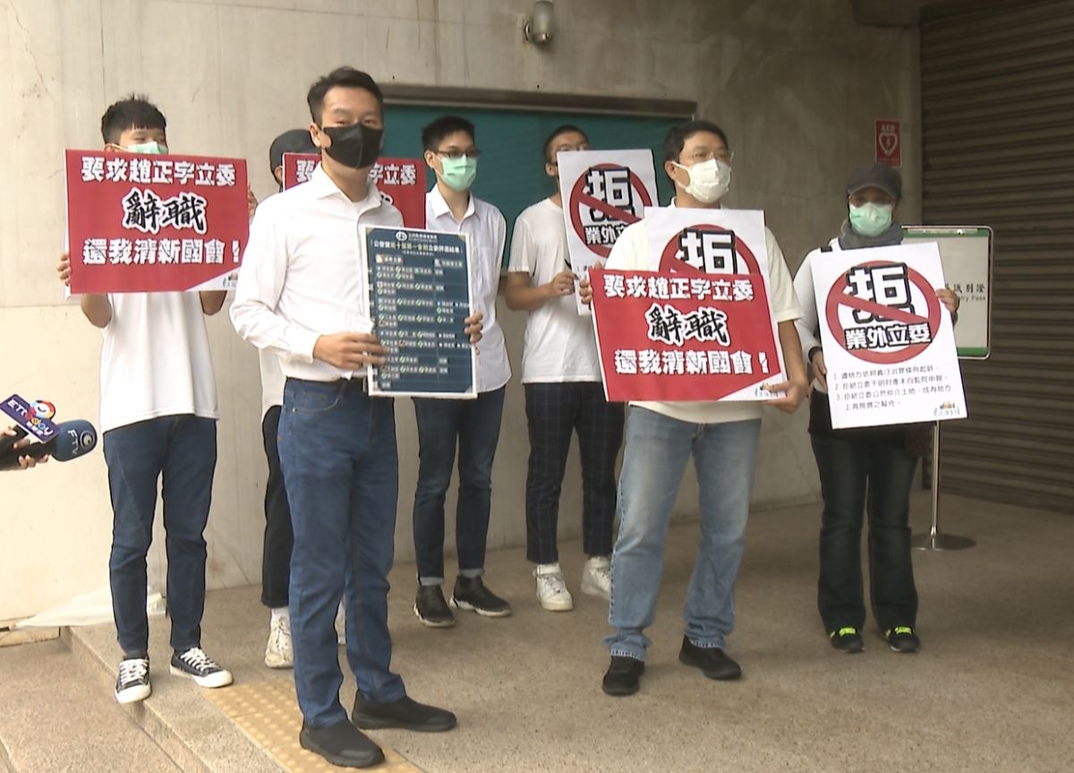 ▲公民團體台灣清新3.1連線，20日上午北上立法院，呼籲日前涉入貪汙案的立委趙正宇辭職。　（圖／記者吳承翰攝）