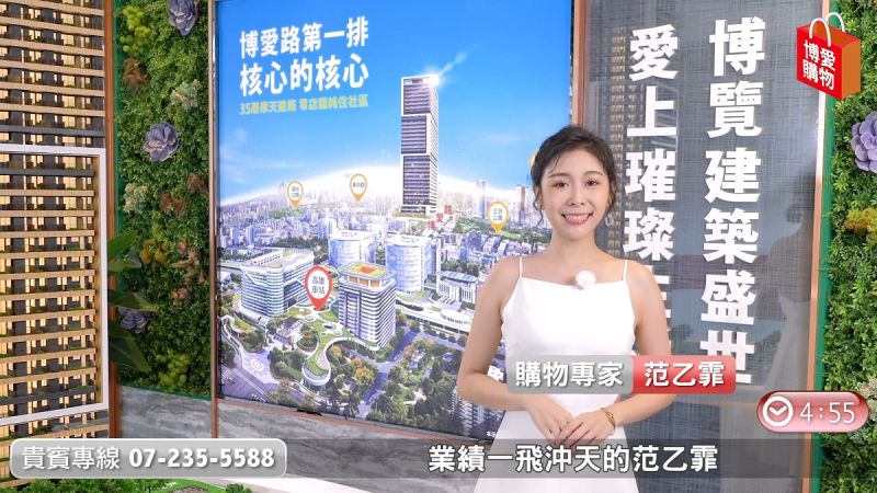 ▲新一代購物女神出現!現場嬌喊要「張總」加碼(圖/資料照片)