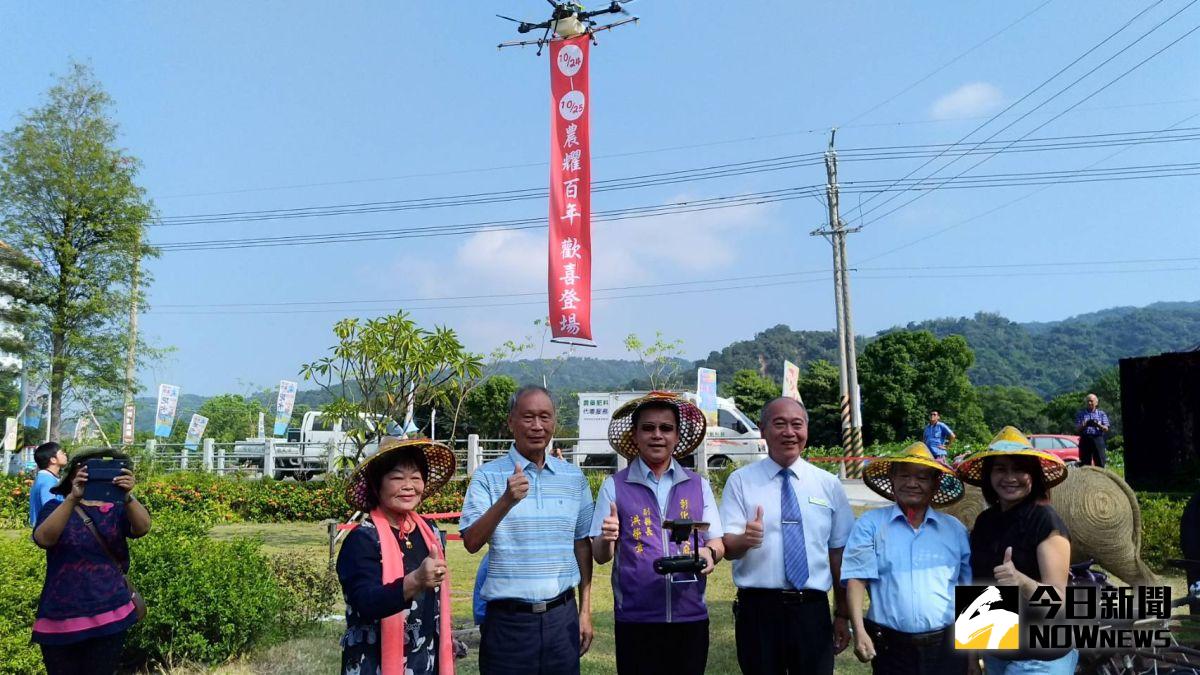 ▲二水鄉農會喜迎百歲生日，無人機拉開「農耀百年．歡喜登場」紅布條，為2020 百年農耀八堡傳情活動暖身。（圖／記者陳雅芳攝，2020.10.20）