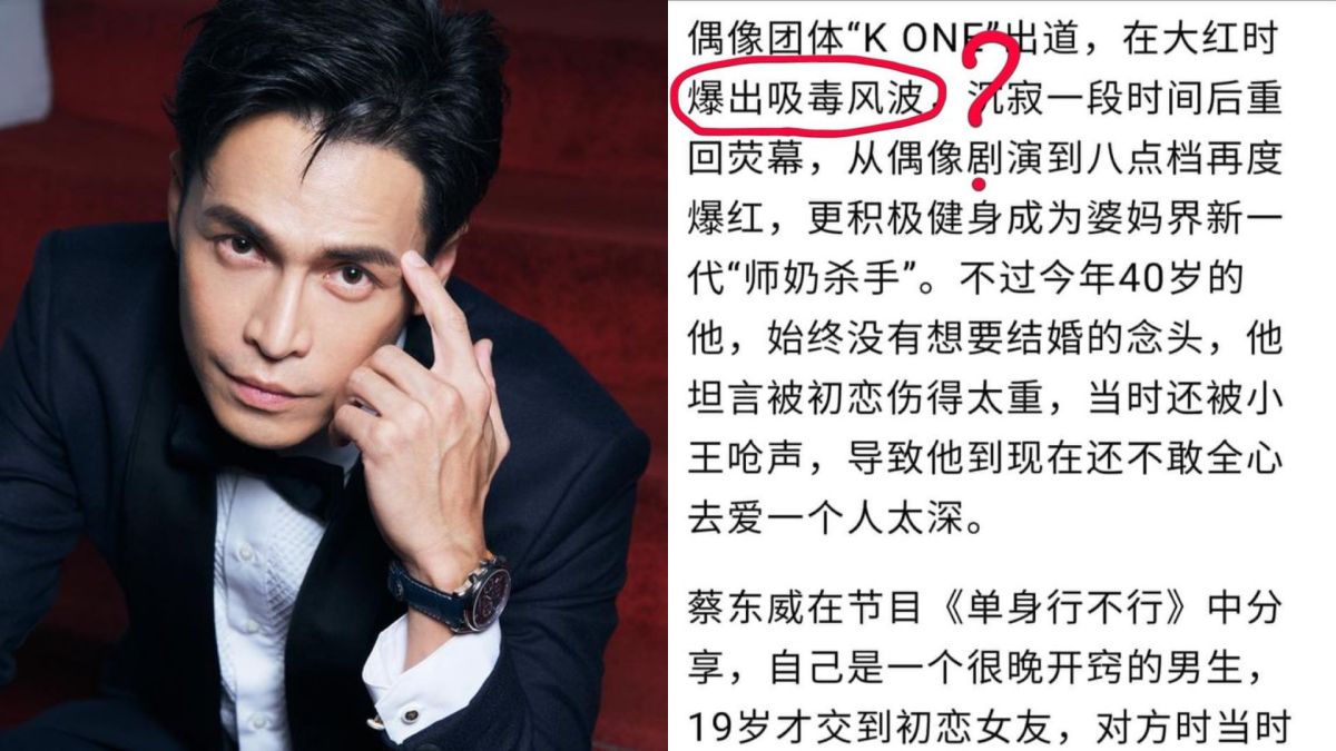 ▲被爆出道時染毒，Gino發聲明怒駁。（圖／Gino臉書）