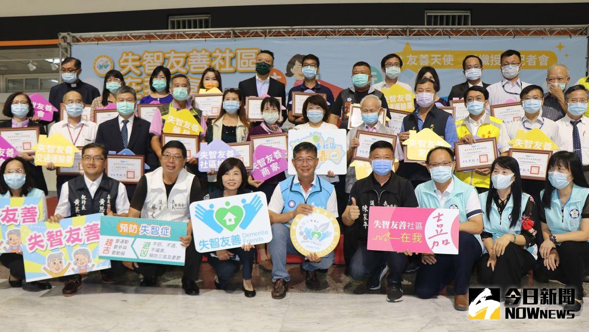 ▲嘉義市授證失智友善天使及組織。（圖／記者郭政隆攝影2020.10.20）