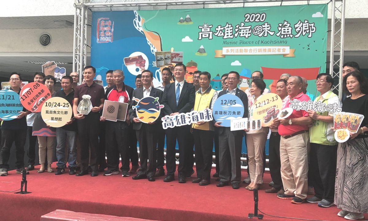 ▲高雄市政府海洋局舉辦高雄海味漁鄉系列聯合行銷活動。(圖／記者黃守作攝，2020.10.20)